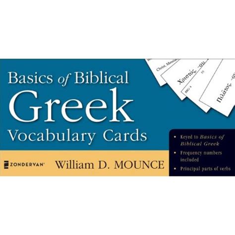 Basics of Biblical Greek Vocabulary Cards The Zondervan Vocabulary Builder Series Reader