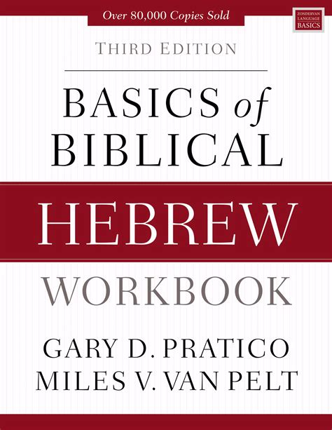 Basics of Biblical Hebrew Workbook Doc