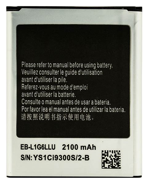 Bastex Battery SamSung Galaxy i9300 Doc