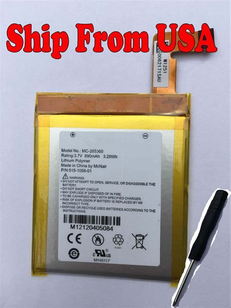 Battery Amazon Kindle MC 265360 515 1058 01 Reader