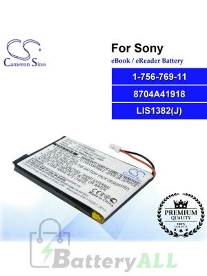 Battery CS PRD500SL Exell 1 756 769 11 8704A41918 Kindle Editon