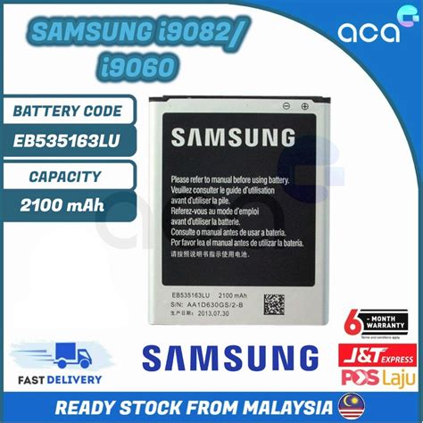 Battery EB535163LU Samsung Galaxy Admire PDF