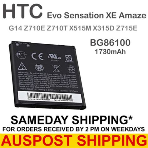 Battery HTC Amaze EVO 3D PDF