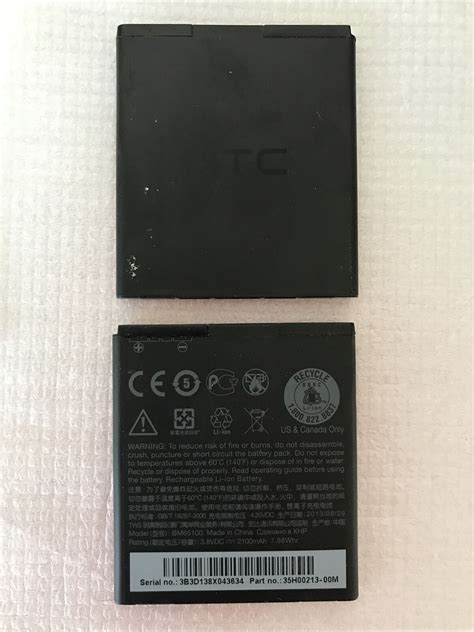 Battery HTC Desire 35H00213 00M BM65100 Reader