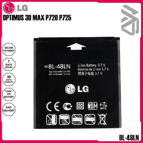 Battery LG BL 48LN P720 Optimus PDF