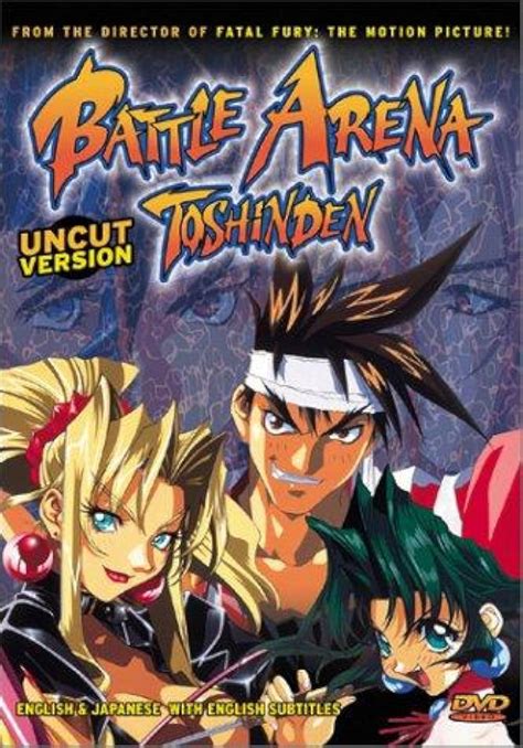 Battle Arena Toshinden VRTX