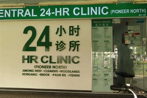 Battling the Blues with Jurong Point Clinic's 24-Hour Service