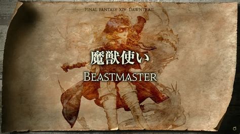 Beastmaster FF: Unleash the Power of Nature's Might