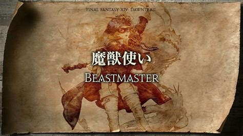 Beastmaster Final Fantasy: Unleash the Power of the Wild