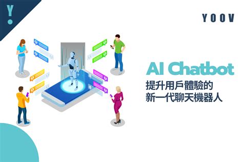 Beatrice 中文：探索全球領先的 AI 聊天機器人