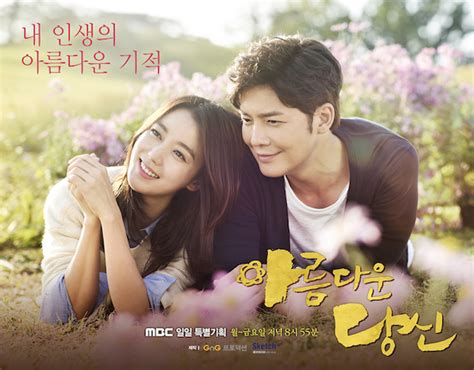 Beautiful You PDF