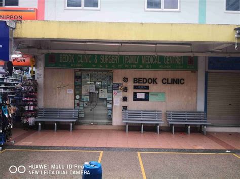 Bedok MRT Clinic: Your Gateway to Quality Healthcare Near the Bustling City Centre