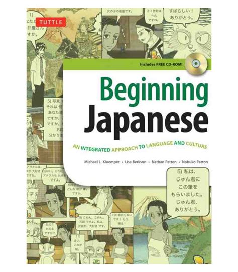 Beginning Japanese: Your Pathway to Dynamic Language Acquisition Epub