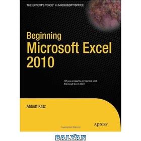 Beginning Microsoft Excel, 2010 Reader