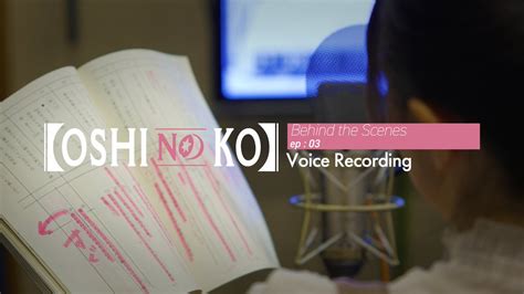 Behind the Scenes: The Voice Recording Process