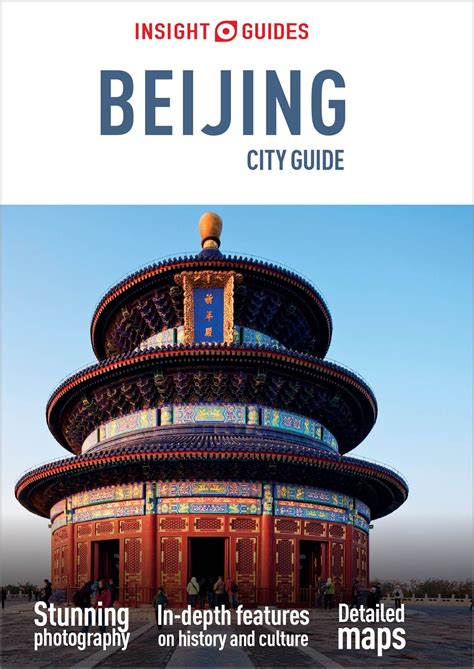 Beijing 9th Revised Edition Kindle Editon