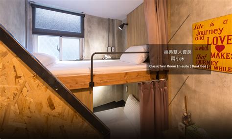 Beimen Wow Poshtel：入住率高達94%的平價設計旅店