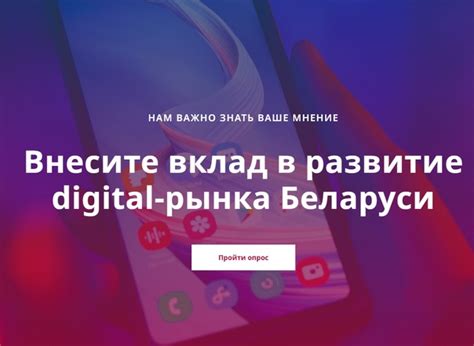 Belarus.Studio: A Comprehensive Guide to Belarus' Digital Marketing Hub