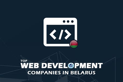 Belarus.studio: A Comprehensive Guide to Belarus's Leading Software Development Company