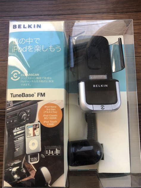 Belkin Tunebase FM6 With App Kindle Editon