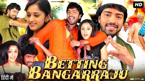 Benefits of Betting Bangarraju Full Movie on YouTube