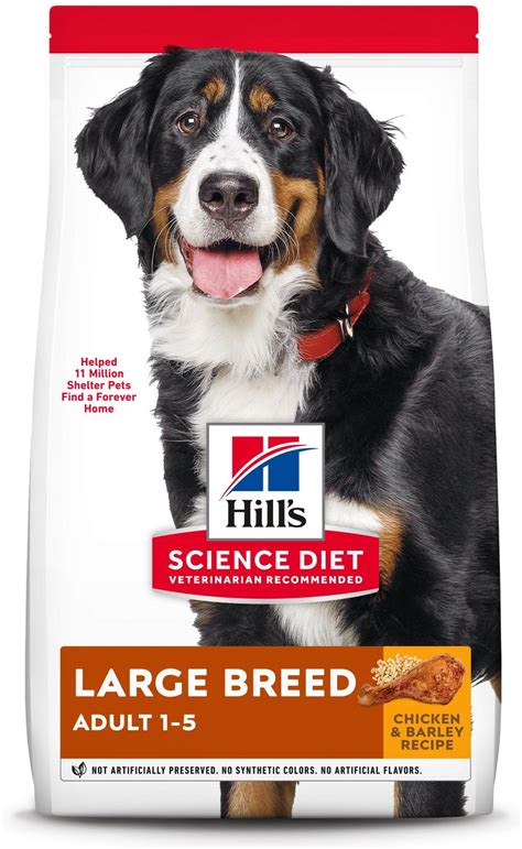 Benefits of Hill's Science Diet Large Breed Puppy Food