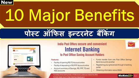 Benefits of POSB Internet Banking