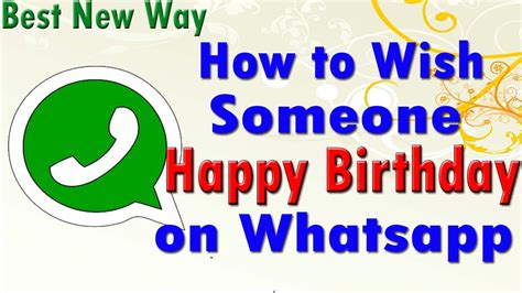 Benefits of Sending Birthday Wishes via WhatsApp