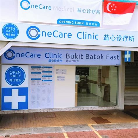 Benefits of a Clinic Open Now in Bukit Batok