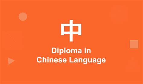 Benefits of a Diploma in Chinese