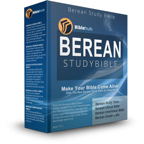 Berean Study Bible Criticism: A Critical Examination of Evangelical Scholarship