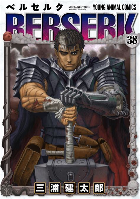 Berserk Issues 38 Book Series