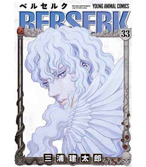 Berserk Vol 33 Epub