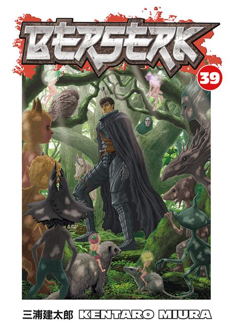 Berserk Vol 39 Kindle Editon