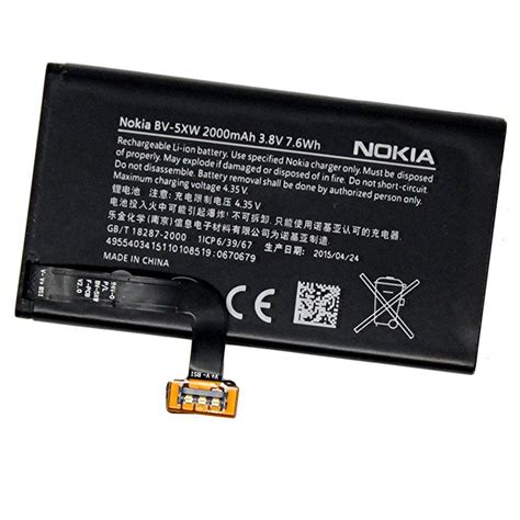 Bestcompu Genuine Nokia BV5XW BV 5XW Kindle Editon