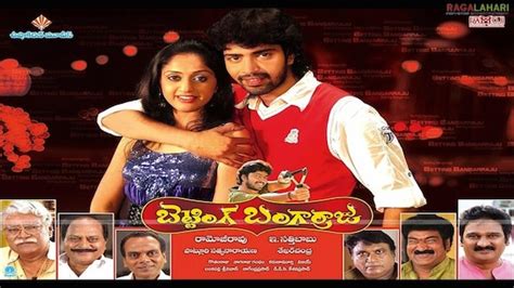 Betting Bangarraju: A Saga of Love, Loss, and Redemption