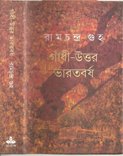 Bharatbarsha Bengali Edition  Doc
