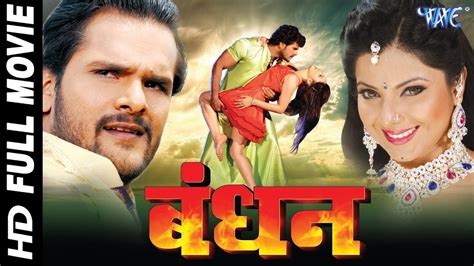 Bhojpuri BF films