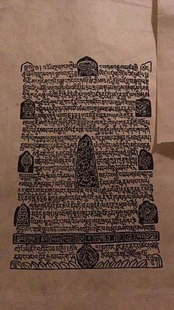 Bhota-Samskrta-Granthasandarbhanidarsika = Concordance of Tibetan and Sanskrit texts = Bod-Skad dan Kindle Editon