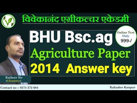 Bhu Ag Answer Key 2014 Reader