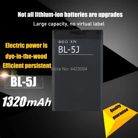 BinTEK Battery XpressMusic 1320mAH Premium Doc