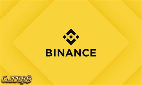 Binance چیست: مروری جامع بر بزرگترین صرافی ارزهای دیجیتال جهان