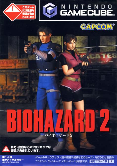 Biohazard 2: The GameCube Masterpiece that Redefined Survival Horror