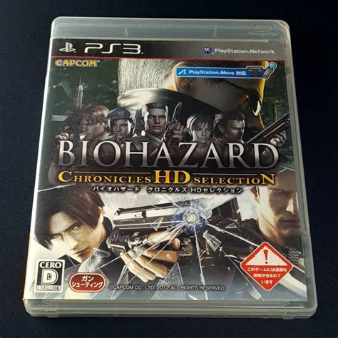 Biohazard 4 PS3: Experience the Ultimate Survival Horror Adventure!