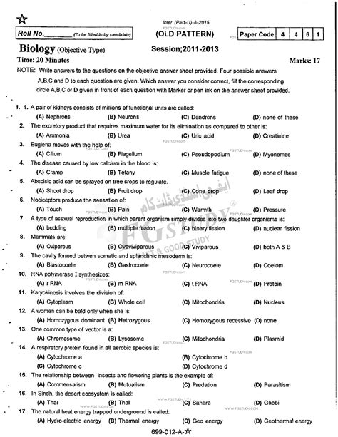 Biology Theory Objective Answer 2015 Kindle Editon