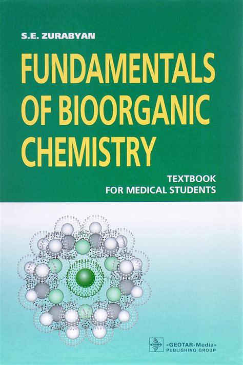 Bioorganic Chemistry Kindle Editon
