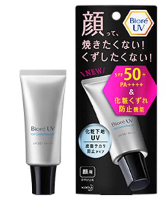 Biore Oil Control Base UV: The Best Sunscreen for Oily Skin in 2025