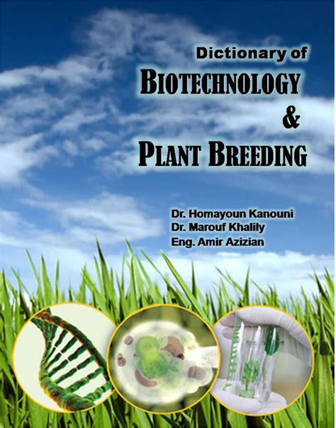 Biotech's Dictionary of Plant Breeding Epub