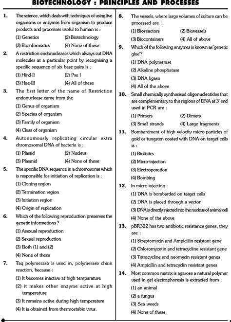 Biotechnology Mcqs With Answers PDF