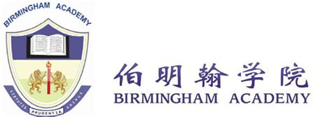 Birmingham Academy Singapore